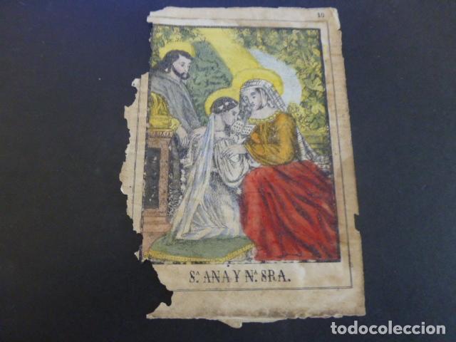 Cartes Postales: SANTA ANA Y NUESTRA SE&Ntilde;ORA ANTIGUA ESTAMPA CROMOLITOGRAFICA SIGLO XIX 10,5 X 15 DETERIORADA