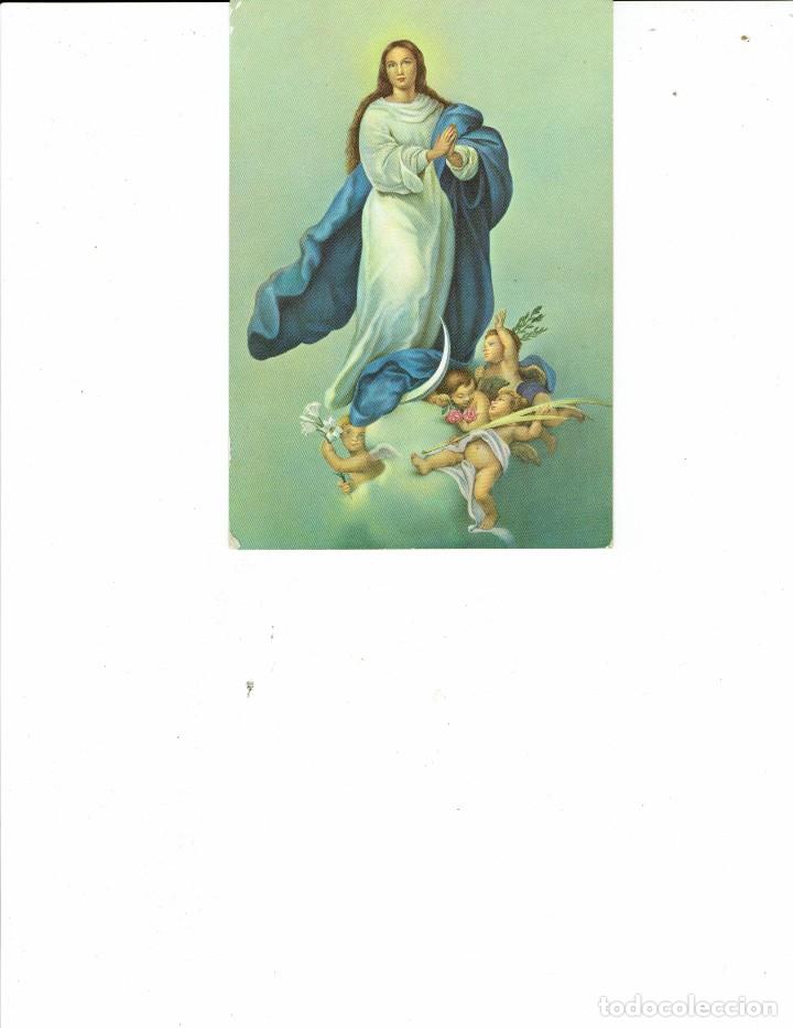 Postales: POSTAL, INMACULADA CONCEPCI&Oacute;N, ED. C.Y.Z. - Foto 1