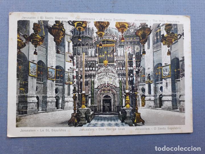 Postales: postal de jerusalen - el santo sepulchro, sin editor, principios XX, sin circular