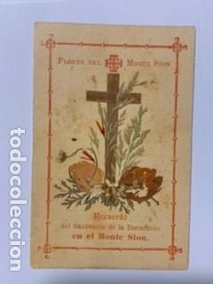 Postkarten: RECUERDO CON FLORES DEL SANTUARIO DE LA DORMICION EN EL MONTE SION.