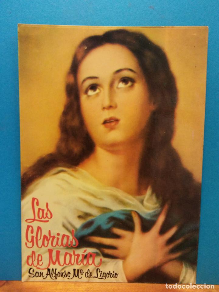 Postales: LAS GLORIAS DE MARIA. SAN ALFONSO M&ordf; DE LIGORIO. BONITA POSTAL. SIN USAR