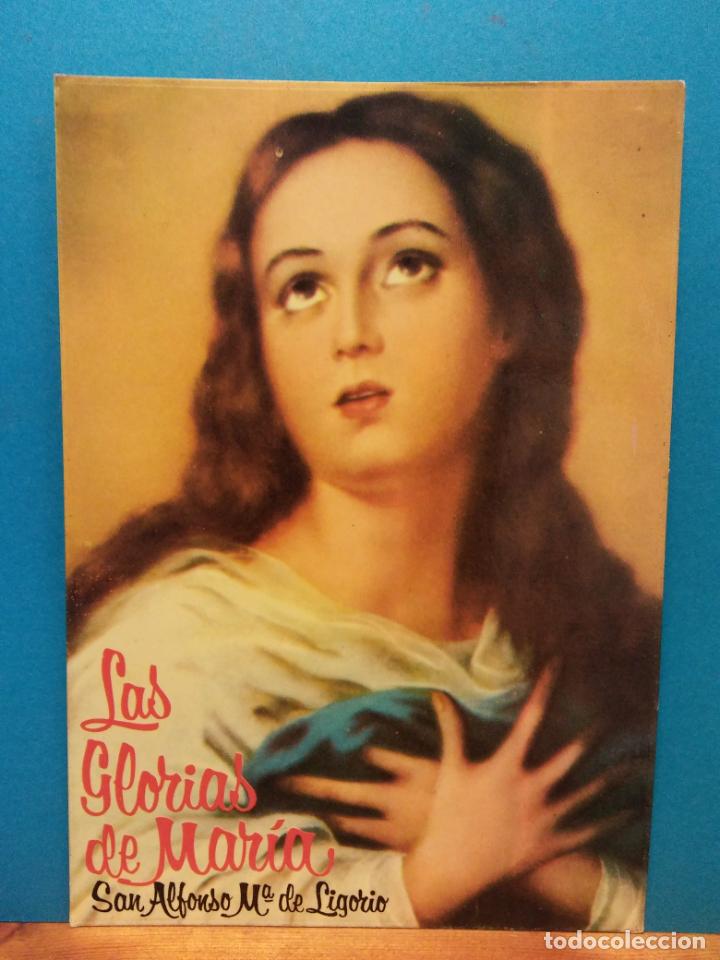 Postales: LAS GLORIAS DE MARIA. SAN ALFONSO M&ordf; DE LIGORIO. BONITA POSTAL. SIN USAR