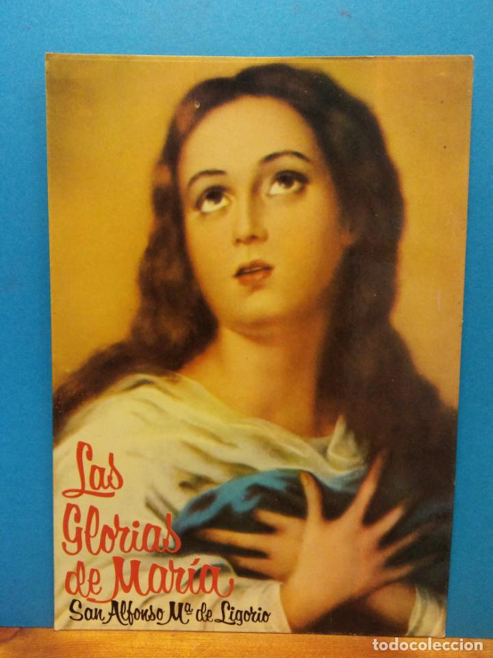 Postales: LAS GLORIAS DE MARIA. SAN ALFONSO M&ordf; DE LIGORIO. BONITA POSTAL. SIN USAR