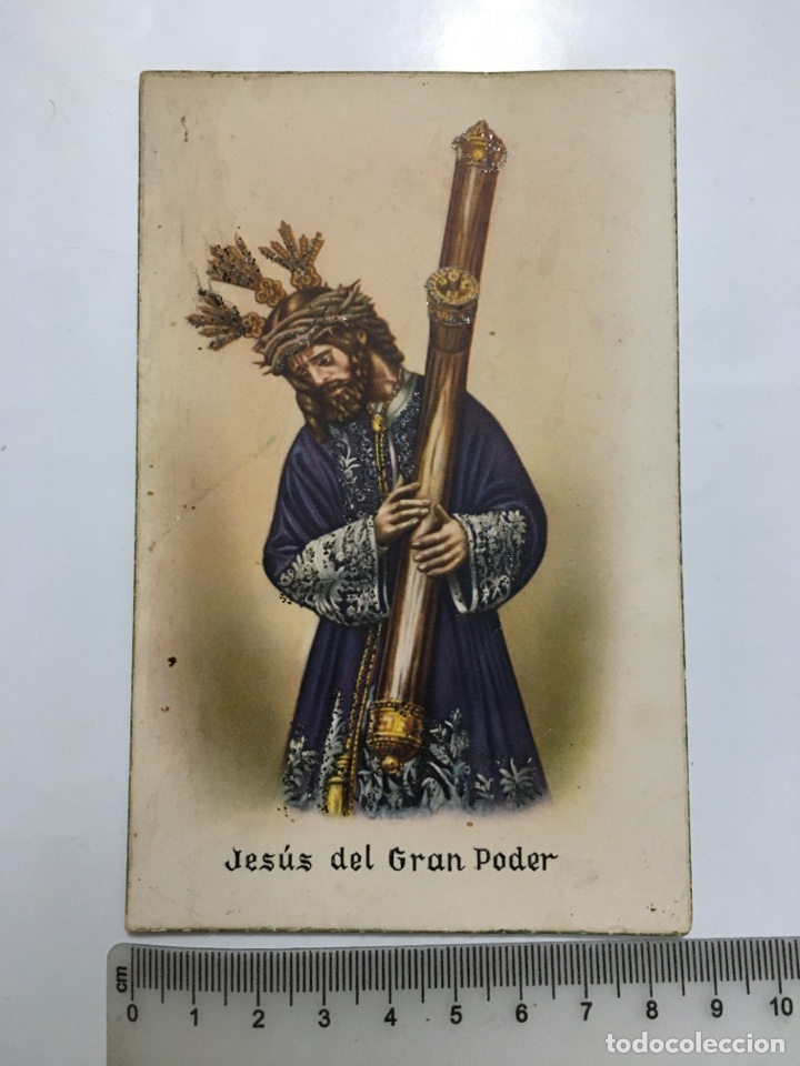 Postales: POSTAL RELIGIOSA. JESUS DEL GRAN PODER. - Foto 1