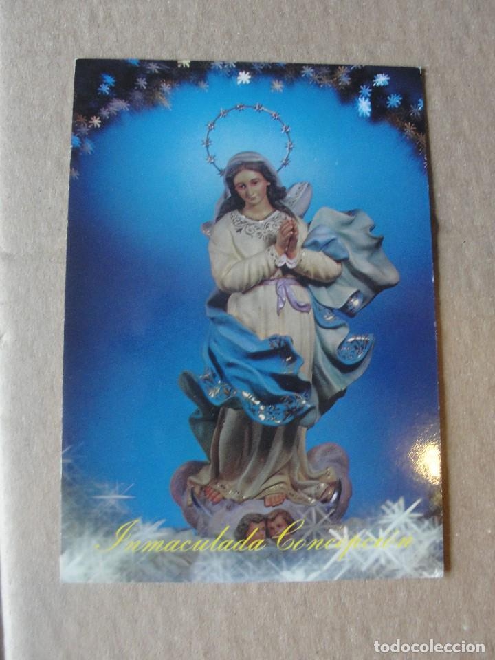Postales: POSTAL NUEVA SIN CIRCULAR - INMACULADA CONCEPCION - FISA N&ordm; 11 STOCK KIOSKO
