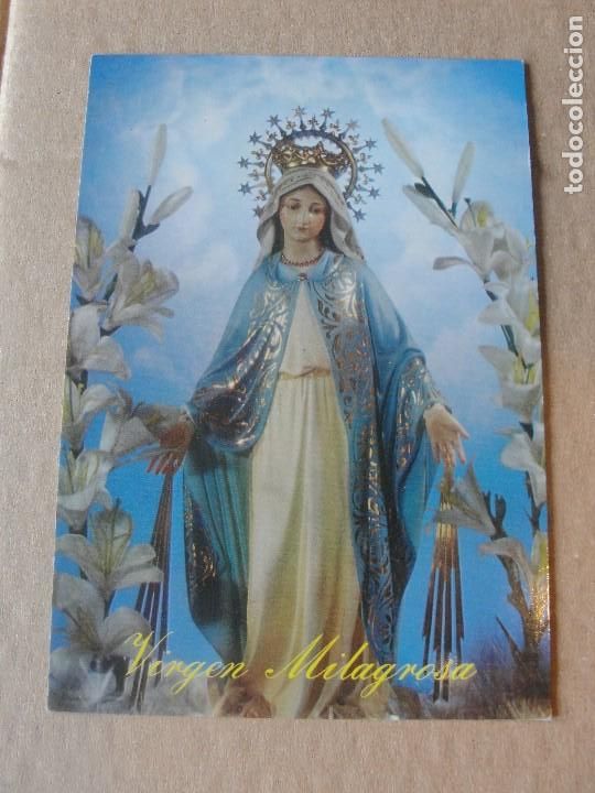Postales: POSTAL LA VIRGEN MILAGROSA / FISA N&ordm; 12 - SIN CIRCULAR - ESCUDO DE ORO