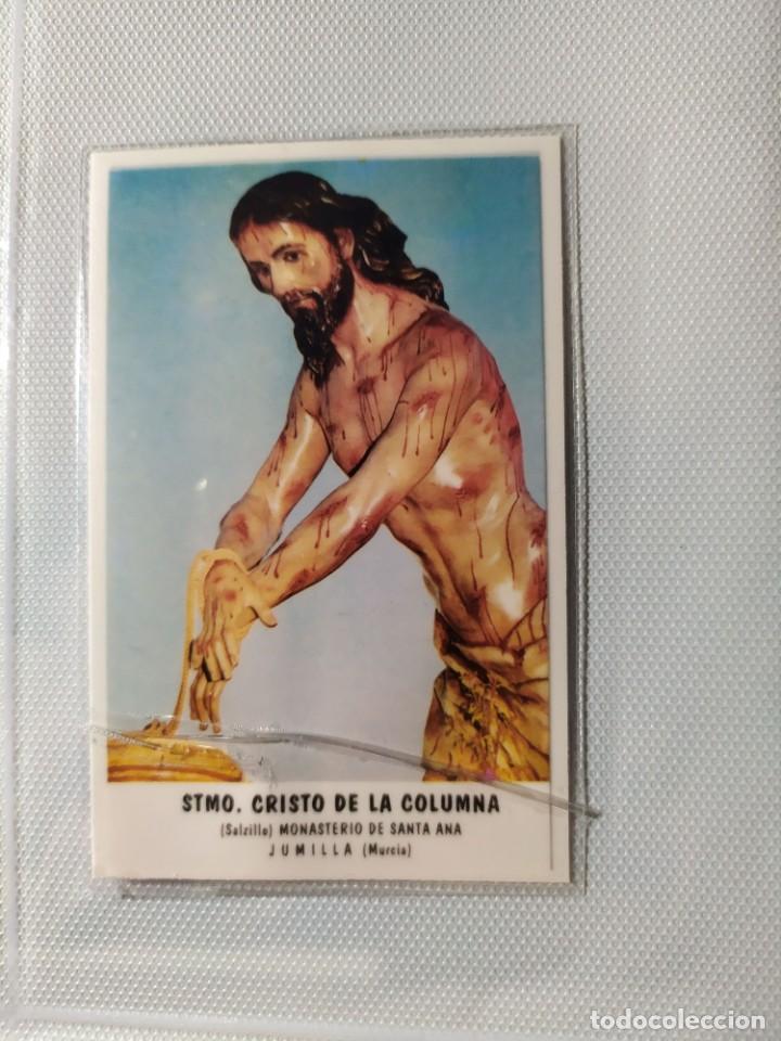 Postkarten: POSTAL SANTISIMO CRISTO DE LA COLUMNA PLEGARIA CRISTO AMARRADO JUMILLA