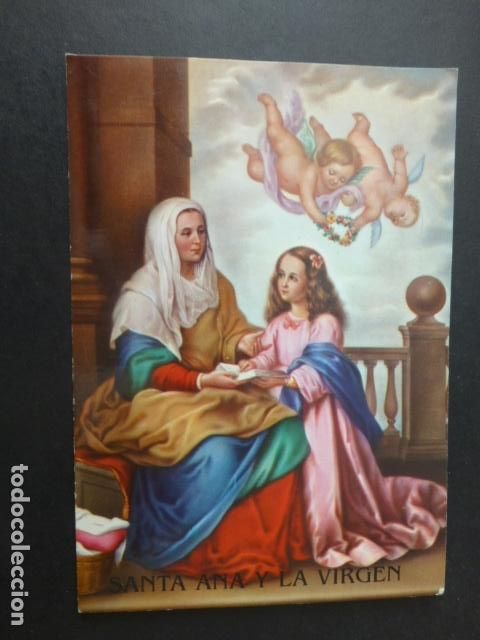 Postais: SANTA ANA SAN JOAQUIN Y LA VIRGEN NI&Ntilde;A