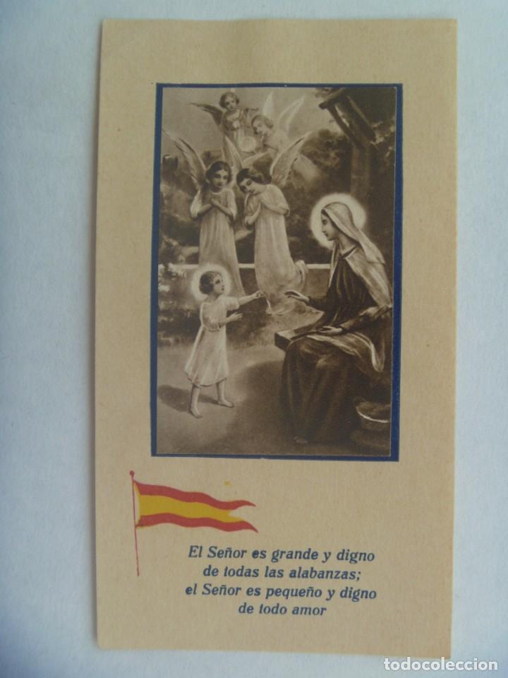 Postkarten: ANTIGUA ESTAMPA PATRIOTICA DE LA VIRGEN Y JESUS NI&Ntilde;O CON BANDERA NACIONAL. CROMO PEGADO