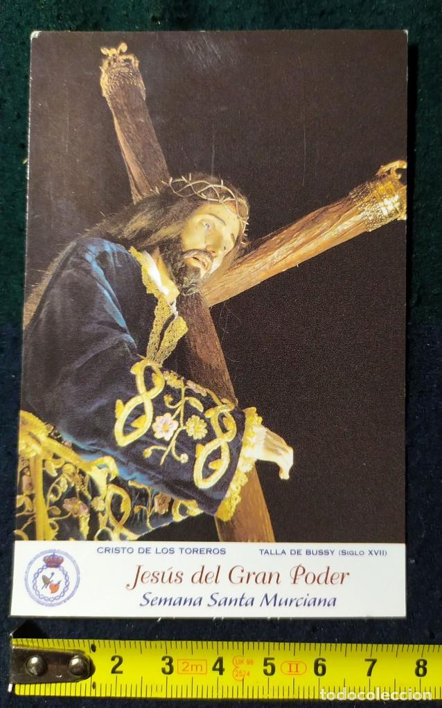 Cartes Postales: ESTAMPA JESUS DEL GRAN PODER CRISTO DE LOS TOREROS