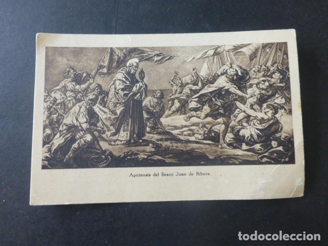 Postales: EL BEATO JUAN DE RIBERA - Foto 1
