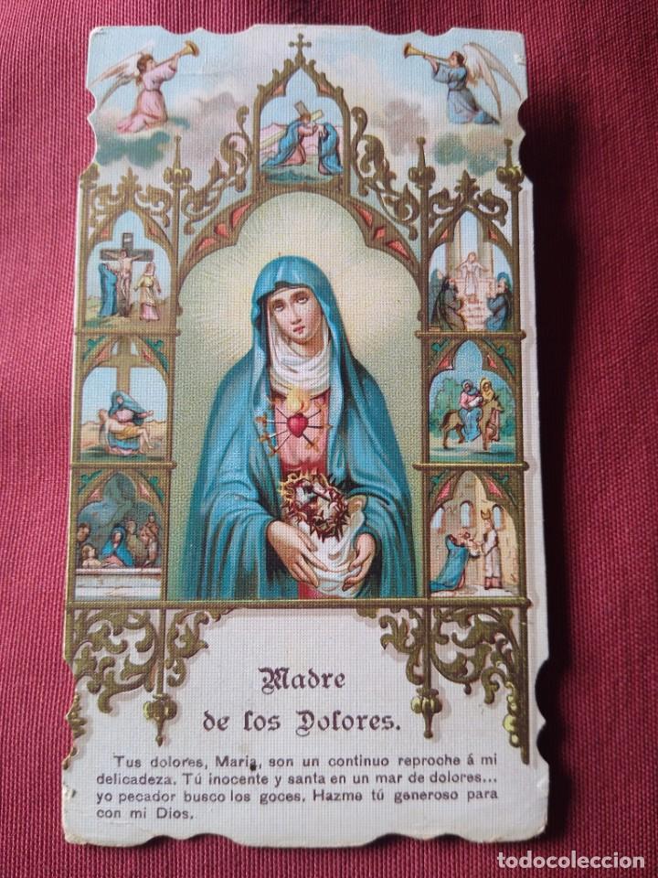 Postkarten: Preciosa Estampa Sagrado Coraz&oacute;n de Mar&iacute;a.