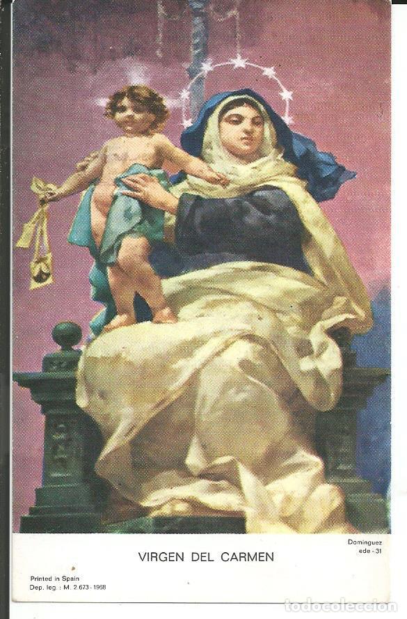 Postales: ESTAMPA *VIRGEN DEL CARMEN* - A&Ntilde;O 1968