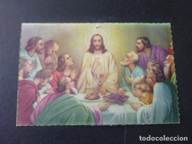 Postales: LA ULTIMA CENA POSTAL - Foto 1