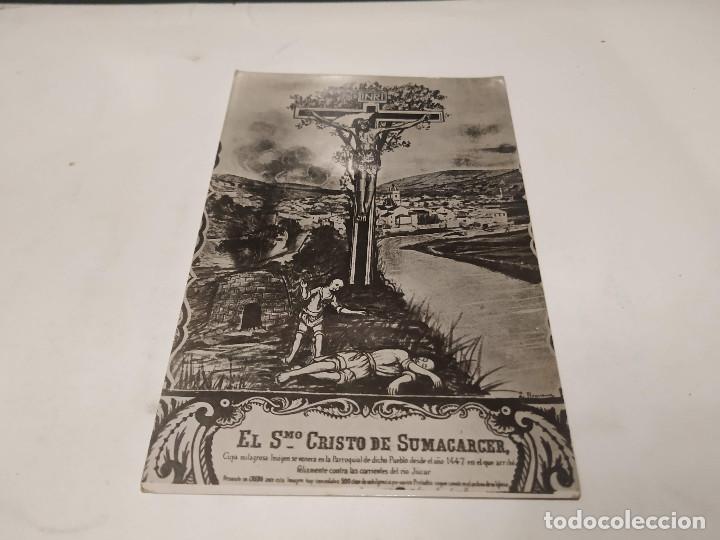 Postales: POSTAL EL SMO CRISTO DE SUMACARCER - Foto 1