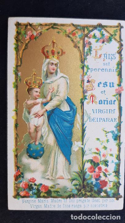 Cartes Postales: ANTIGUA ESTAMPA RELIGIOSA JESUS Y MARIA ORIGINAL ESJ 1442