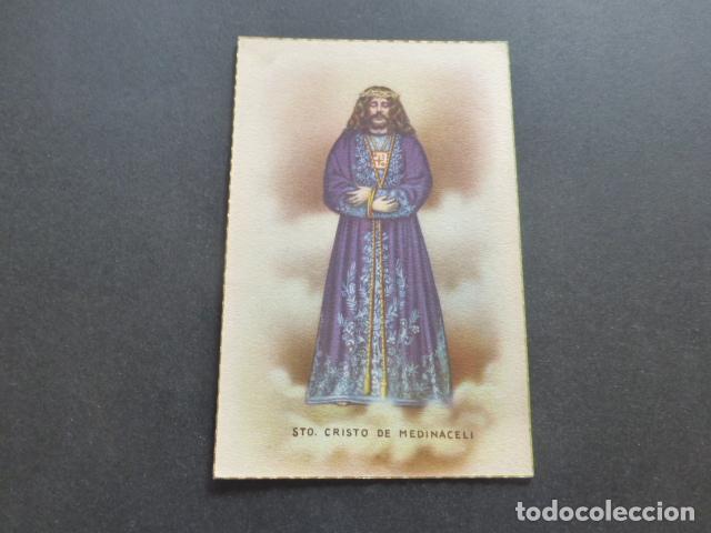 Postales: JESUS DE MEDINACELI POSTAL - Foto 1