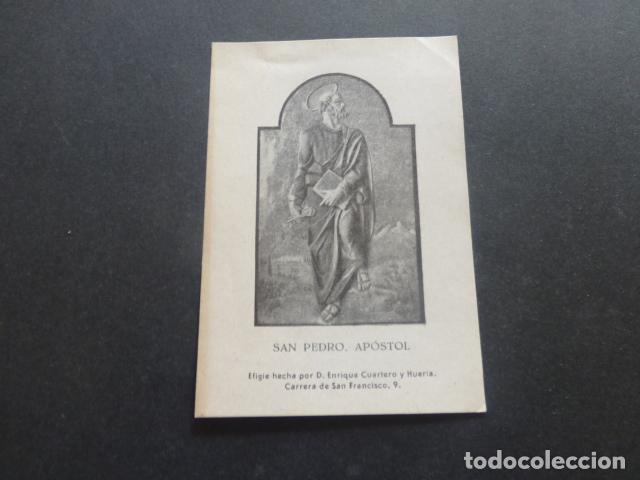 Cartoline: SAN PEDRO ANTIGUA ESTAMPA