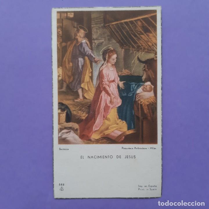 Postales: ANTIGUA ESTAMPA EL NACIMIENTO DE JESUS BORDE DORADO BARROCO MILAN