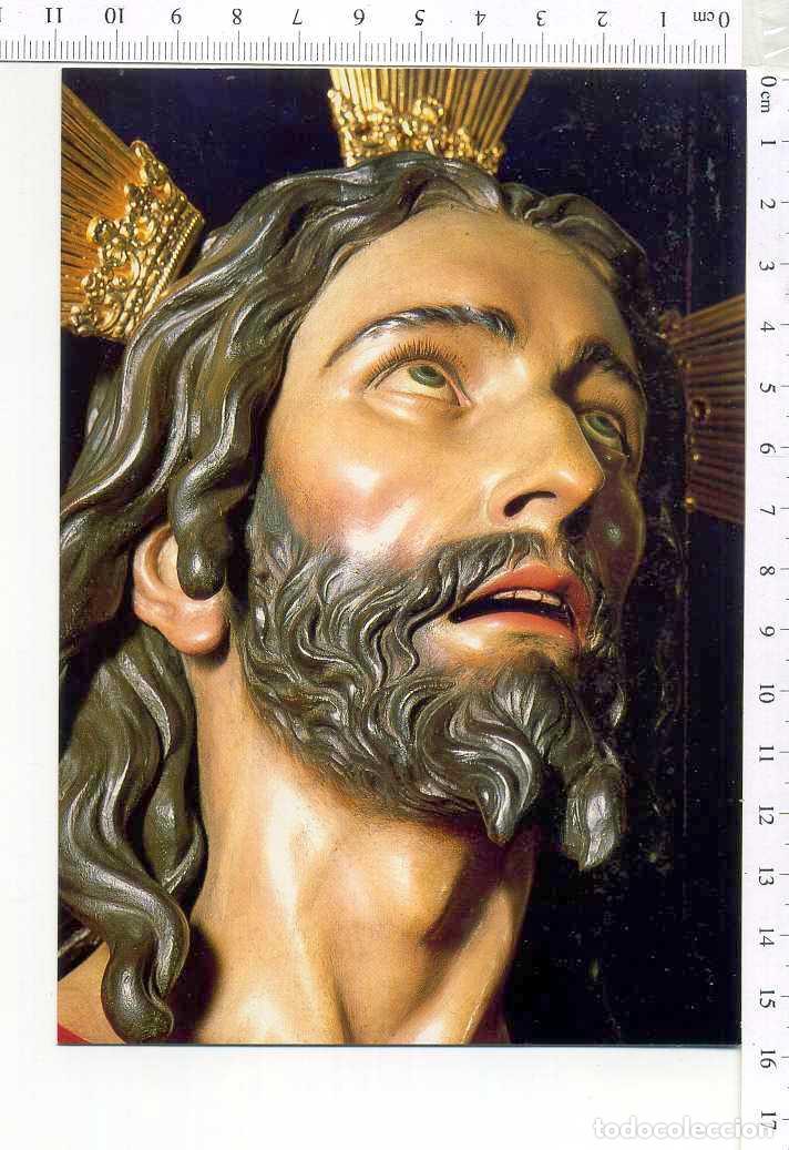 Postales: ESTAMPA FORMATO POSTAL SE&Ntilde;OR DE LA SAGRADA CENA. SIN CIRCULAR, SIN DATOS