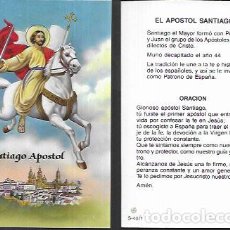 Postales: ESTAMPA RELIGIOSA * SANTIAGO APÓSTOL * A.F.A. 1988. Lote 252983835