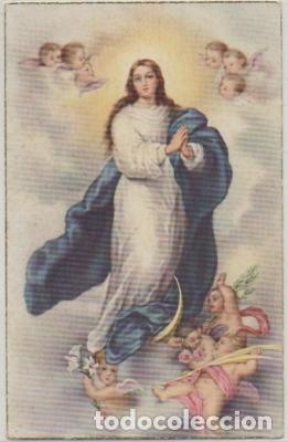 Postales: POSTAL RELIGIOSA. P-REL-517 - Foto 1