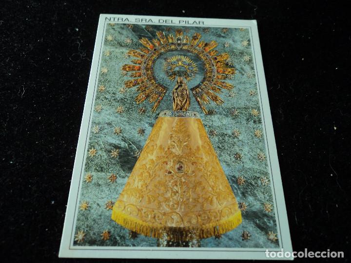 Postales: himno a la virgen del pilar 10 x 7,5 cm