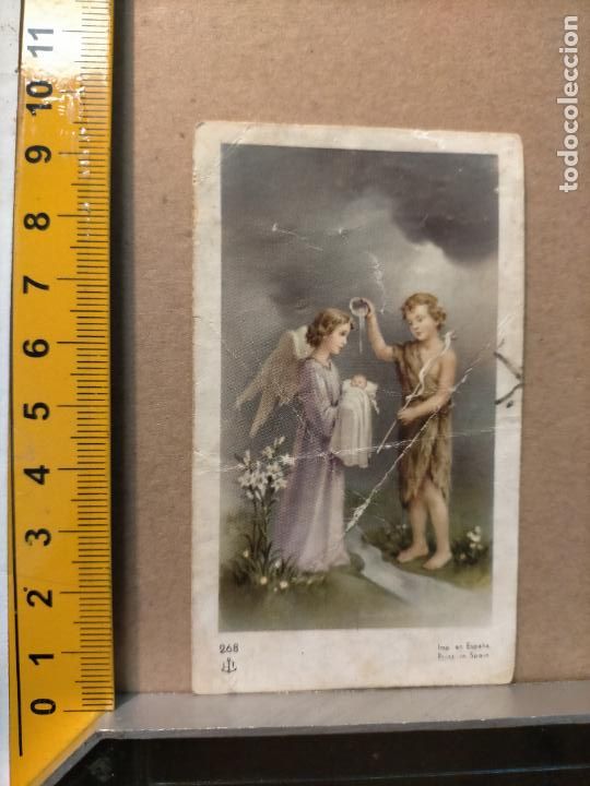 Cartes Postales: HAGA OFERTAS POR LOTES - ANTIGUA ESTAMAPA DE COMUNION ILUSTRADA O SIMILAR - VER MAS MISMO TITULO