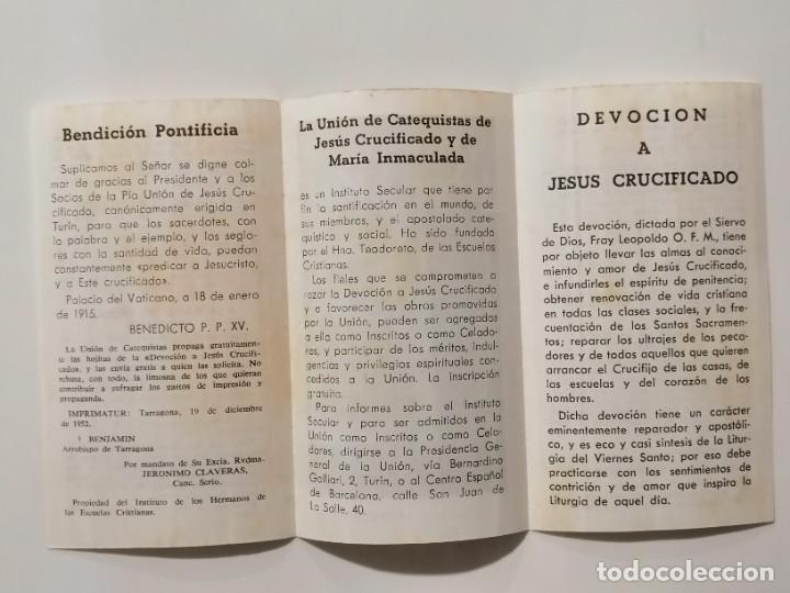 Postales: LOTE DE SEIS ESTAMPAS RELIGIOSAS - Foto 13