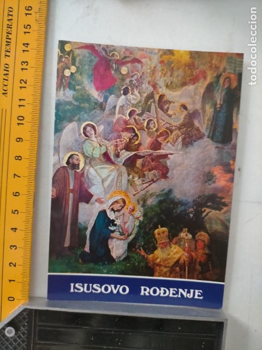 Postcards: POSTAL TEMA ARTE RELIGIOSO VIRGEN, CRISTO ni&ntilde;o jesus santos SEMANA SANTA O IGLESIA CULTO CRISTIANO