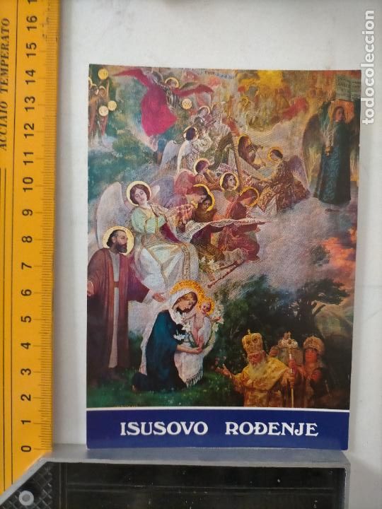 Postcards: POSTAL TEMA ARTE RELIGIOSO VIRGEN, CRISTO ni&ntilde;o jesus santos SEMANA SANTA O IGLESIA CULTO CRISTIANO