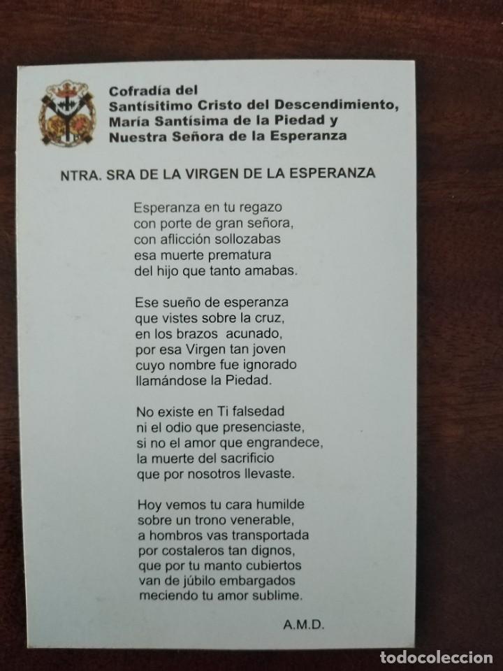 Postales: Nuestra se&ntilde;ora de la esperanza, Badajoz. - Foto 2