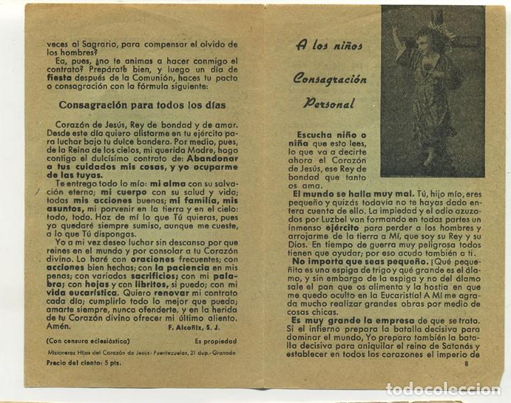 Cartes Postales: A LOS NI&Ntilde;OS CONSAGRACION PERSONAL MISIONERAS HIJAS DEL CORAZON DE JESUS DIPTICO PRECIO DEL CIENTO 5
