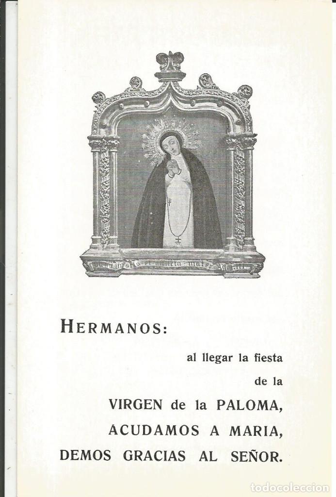 Postales: ESTAMPA *LA VIRGEN DE LA PALOMA* - PARROQUIA S. PEDRO EL REAL, 1978