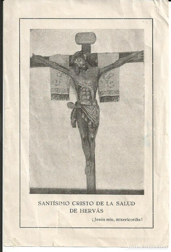 Postales: ESTAMPA SANT&Iacute;SIMO CRISTO DE LA SALUD DE HERV&Aacute;S (C&Aacute;CERES) CON ORACION