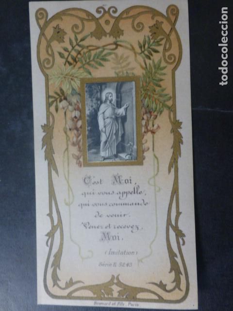 Postales: JESUS LLAMA A TU PUERTA ANTIGUA ESTAMPA CROMOLITOGRAFICA