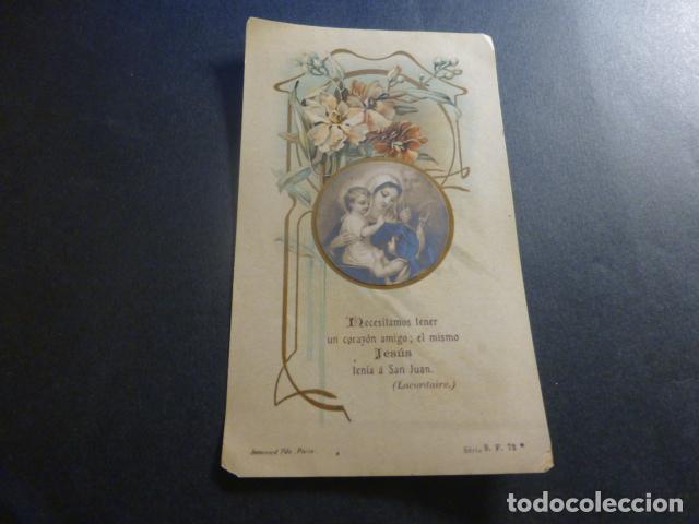 Postales: SAGRADA FAMILIA ANTIGUA ESTAMPA CROMOLITOGRAFICA