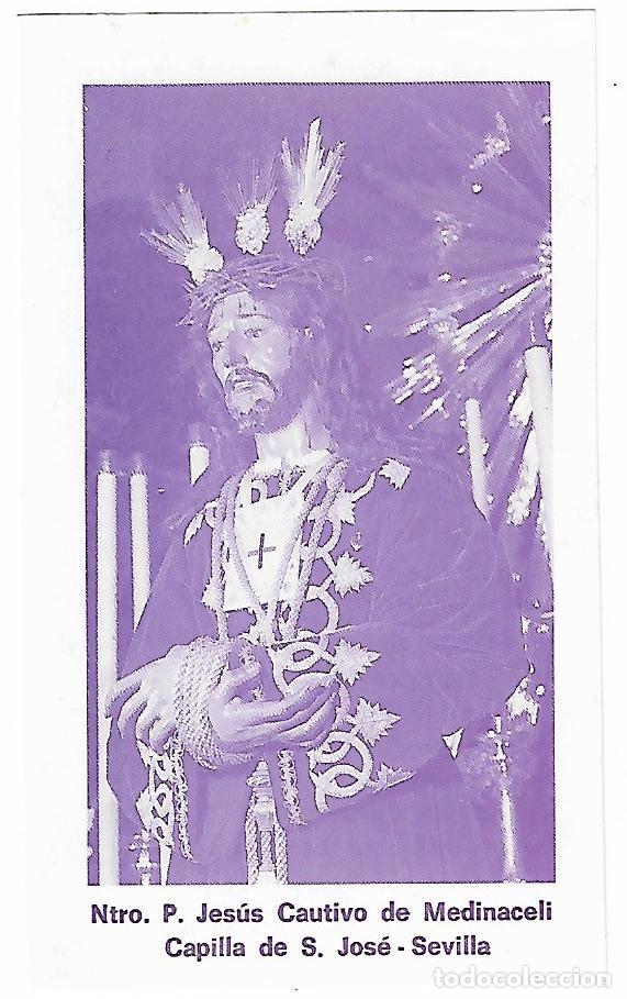 Postales: Estampa Oraci&oacute;n a Nuestro Padre Jes&uacute;s (Ver otra foto).