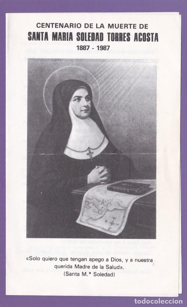 Postales: ESTAMPA DOBLE CENTENARIO DE LA MUERTE DE SANTA MARIA SOLEDAD TORRES ACOSTA, 1887 - 1987
