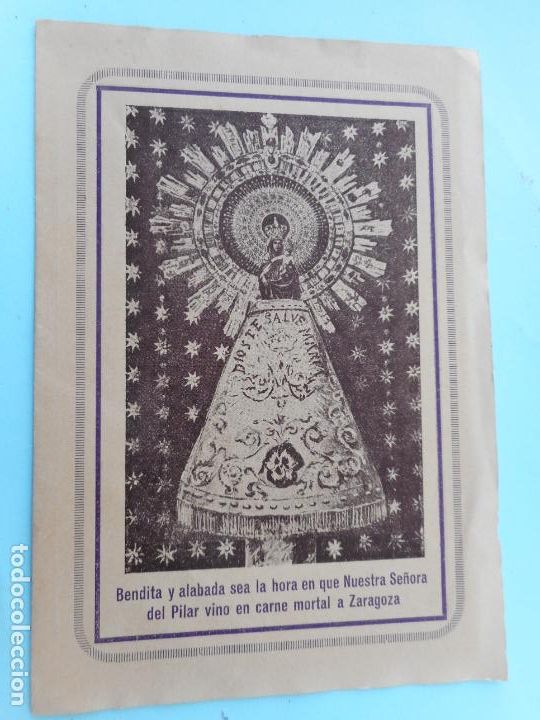 Postales: SOLEMNE NOVENA.VIRGEN DEL PILAR.IGLESIA SANTO ANGEL SEVILLA.EUSTAQUIO LLUNDAIN.DIAZ ARNOSA.