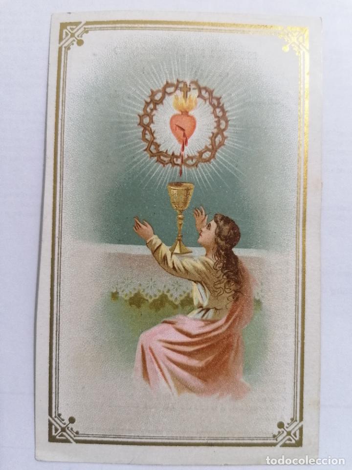 Postales: ESTAMPA, RECUERDO DEL XI ANIVERSARIO DE LA FUNDACION DEL SAGRADO CORAZON DE JESUS, 1888