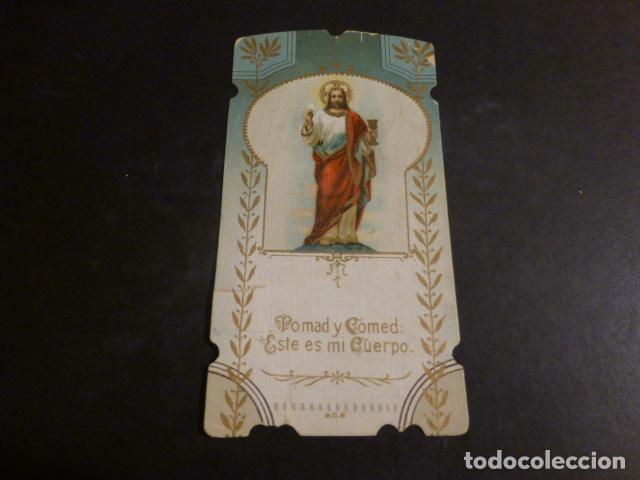 Postales: TOMAD Y COMED ANTIGUA ESTAMPA