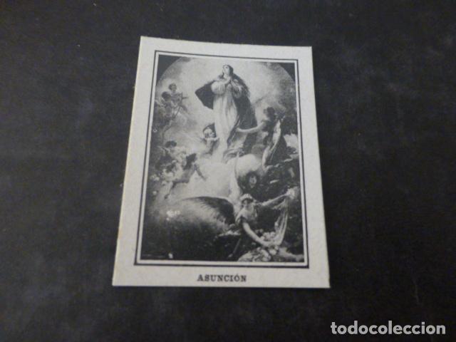 Postais: ASUNCION ANTIGUA ESTAMPA SIGLO XIX