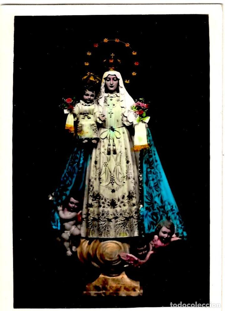 Postais: Postal - Ntra. Sra. de la Salud - Gracia - Barcelona - No figura ni fot&oacute;grafo ni editor - 140x90 mm