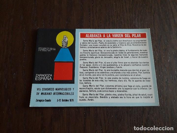 Postales: postal VIII congreso mariologico y XV mariano internacionales, 1979. Alabanza a la virgen del pilar