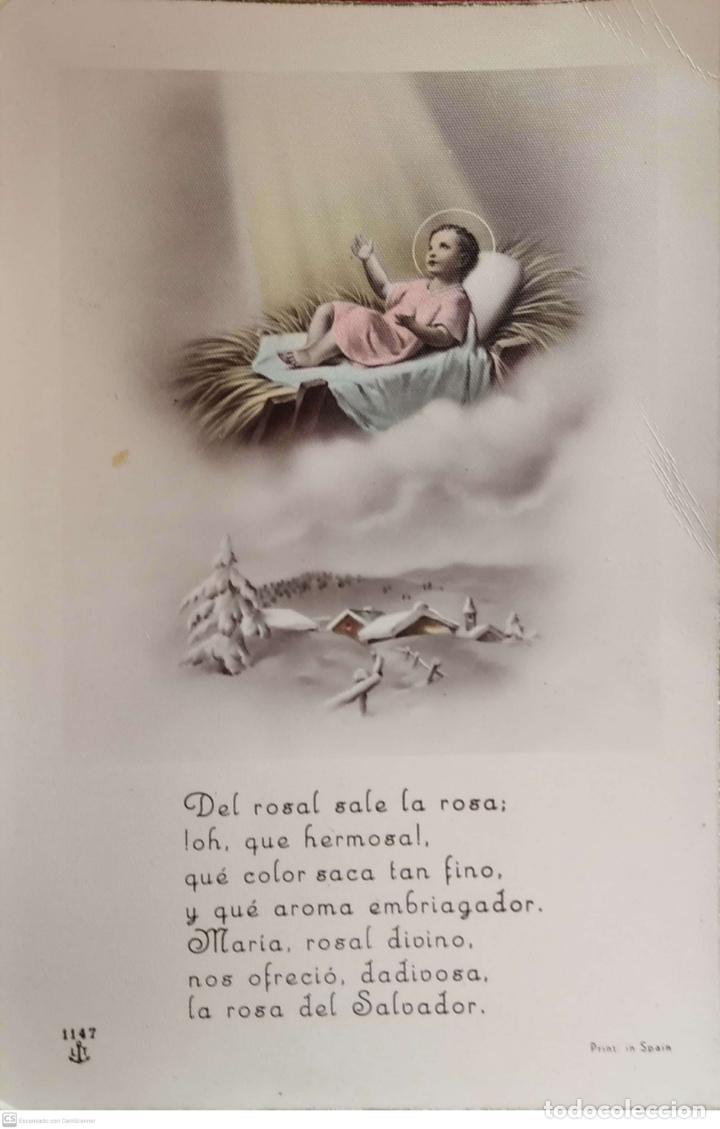 Postales: Ni&ntilde;o Jes&uacute;s y composici&oacute;n. Nueva. Color
