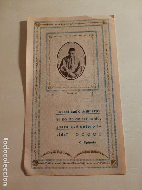 Cartes Postales: CARDENAL SPINOLA ANTIGUA ESTAMPA