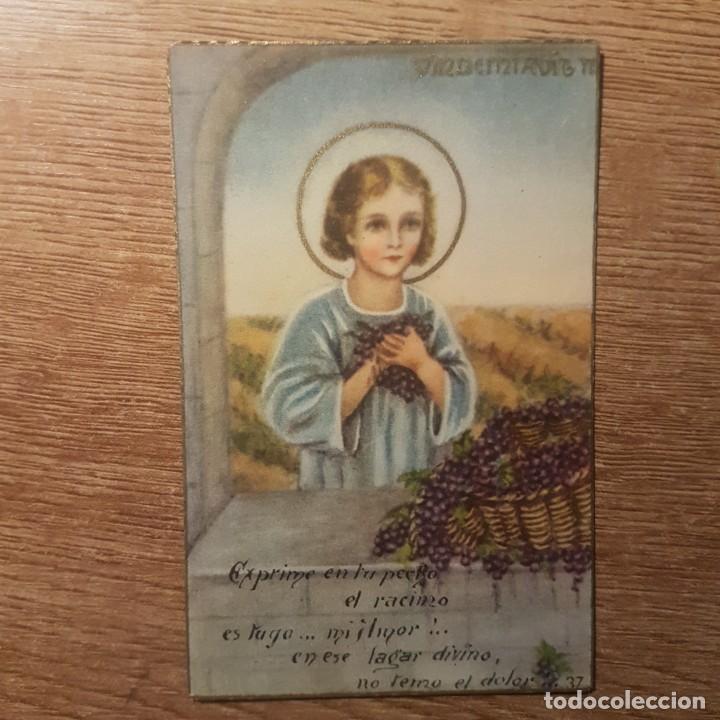 Postales: ANTIGUA ESTAMPA NI&Ntilde;O JES&Uacute;S EN EL LAGAR