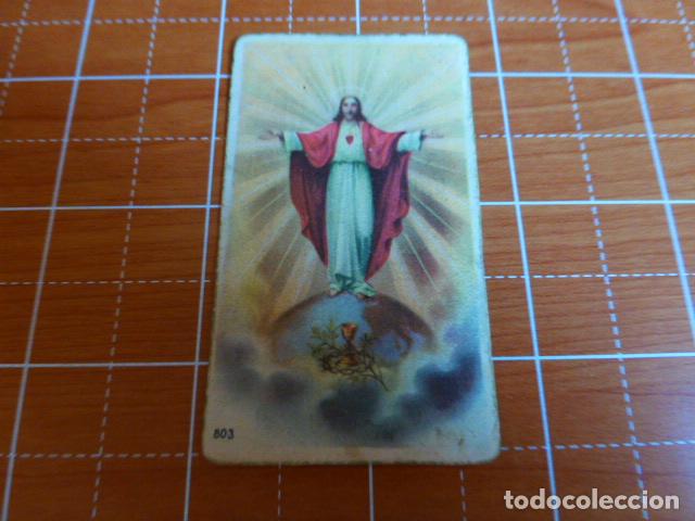 Postkarten: SAGRADO CORAZON DE JESUS ANTIGUA ESTAMPA