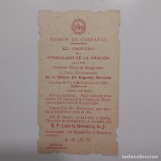 Postales: ESTAMPA TRIDUO DE CARNAVAL SOLEMNES CULTOS DE DESAGRAVIOS. SEVILLA 1910. IGLESIA DEL SAGRADO CORAZÓN. Lote 296625208